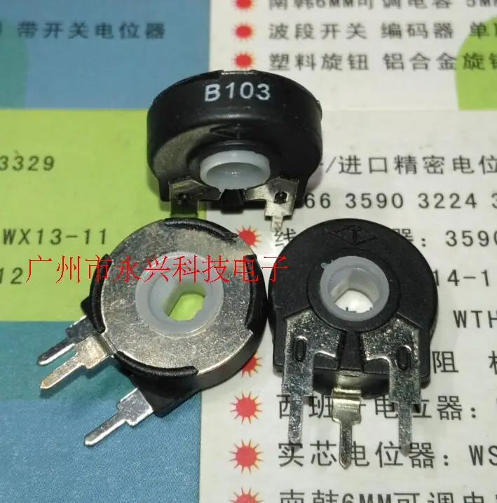 

10 шт., регулируемый потенциометр 15 мм 3Pin