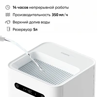 Увлажнитель воздуха Smartmi Evaporative Air Humidifier 3#3
