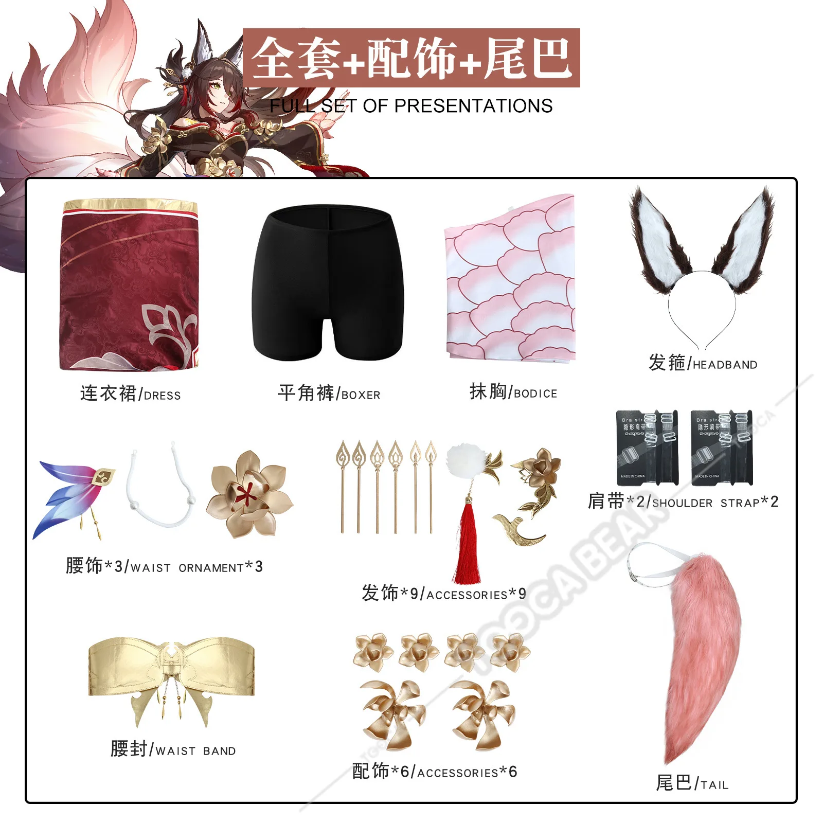 Fugue Косплей Костюм Игра Honkai Star Rail Парик Платье Tingyun Головные Уборы Заколки Хвост