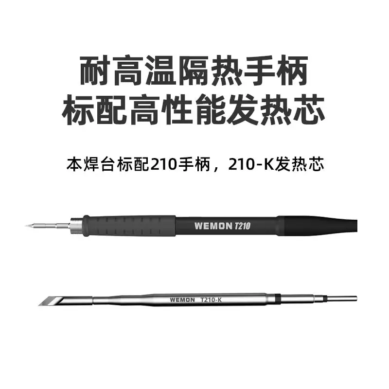 Фото Паяльная станция WEMON K21A T210, ручка для прецизионного ремонта мобильного телефона, летающая проволока, сварочный инструмент №3