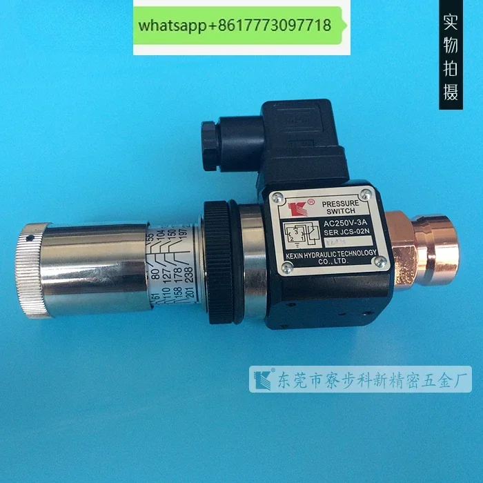 Реле давления JCS-02N