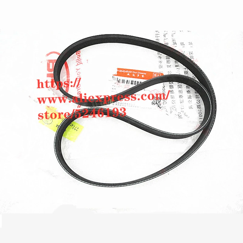 

Alternator belt for BYD F3/F3R/G3/L3/G3R Air conditioner compressor belt 5PK1200/5PK1215/5PK1140/5PK1207