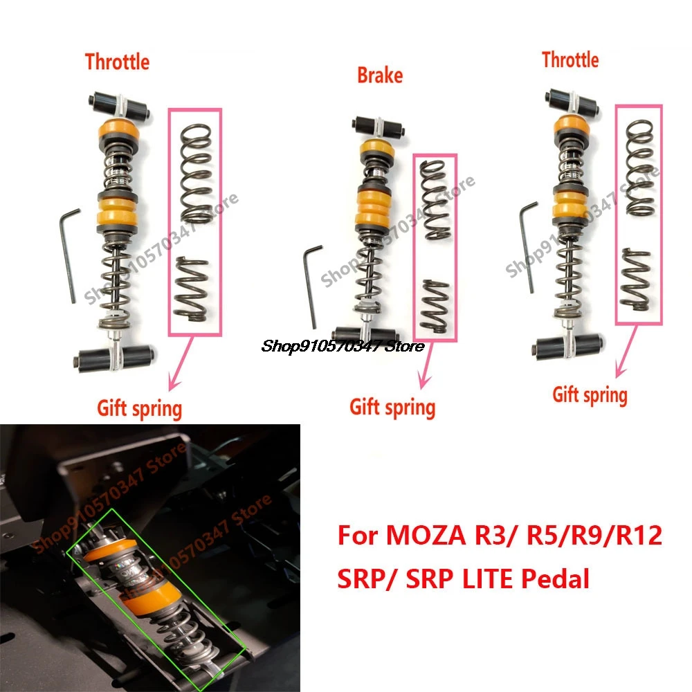 Фото Мод педального демпфера для MOZA R3/R5/R9/R12 SRP/SRP LITE Комплект модификации педали №1