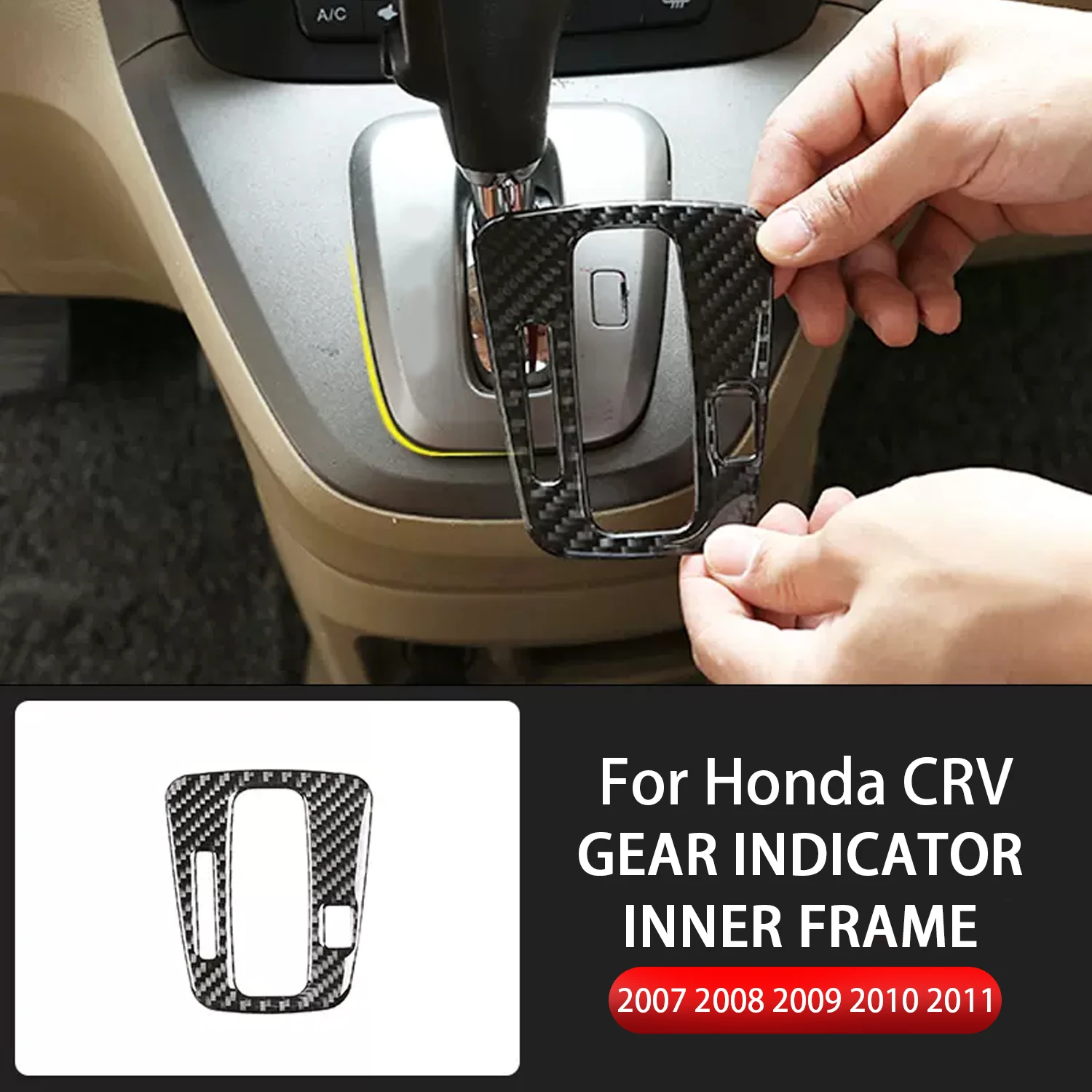 

Для Honda CRV 2007-2011 центральное управление из углеродного волокна Панель переключения передач рамка крышка Защитная отделка автомобильные аксессуары