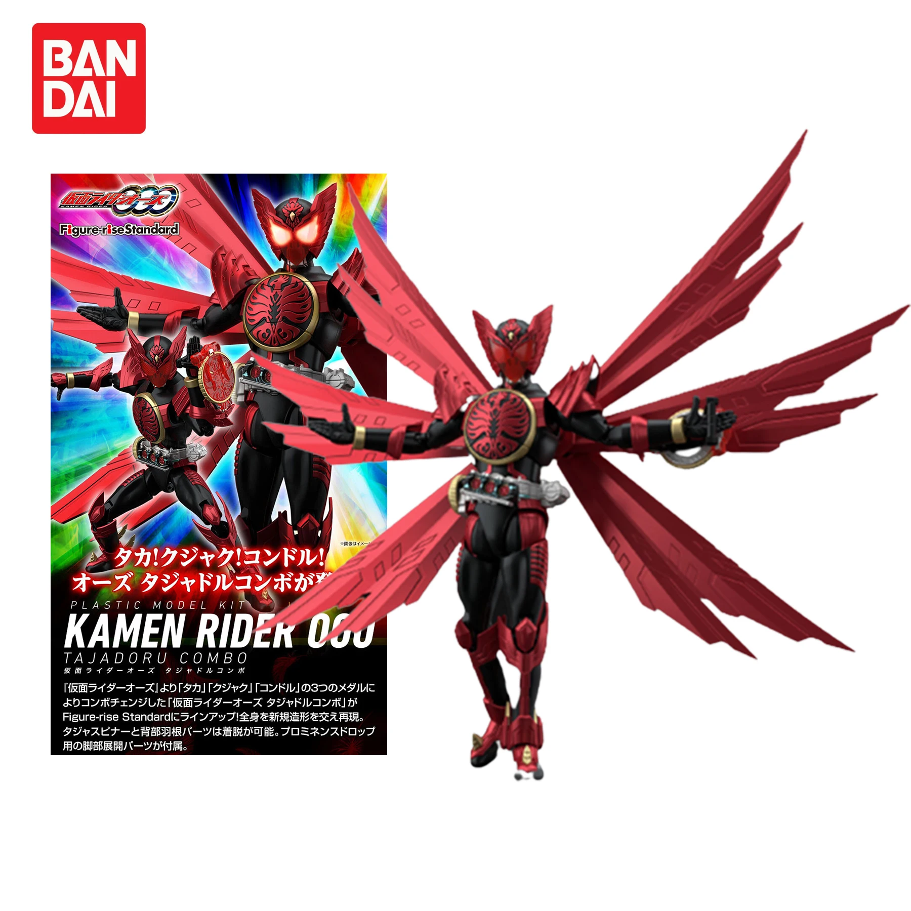 

Bandai Original Genuine Toy Kamen Rider Figure-Rise FRS OOO Anime Assembly Model Action Figure Collectible Gifts for Children
