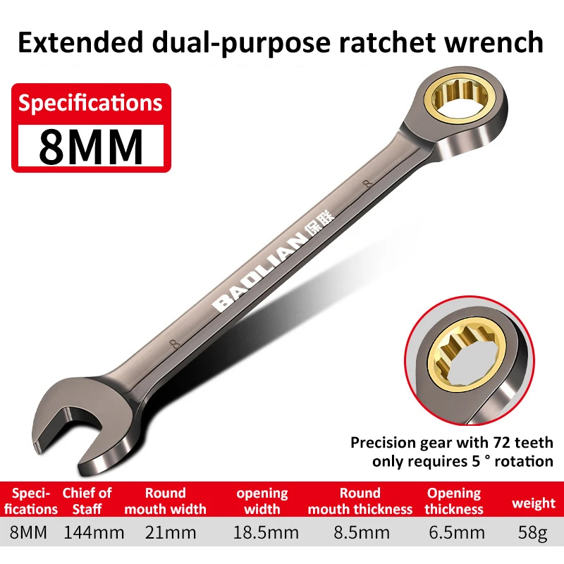 

TELEHILL Универсальный торкс ключ регулируемый момент 6-32 мм