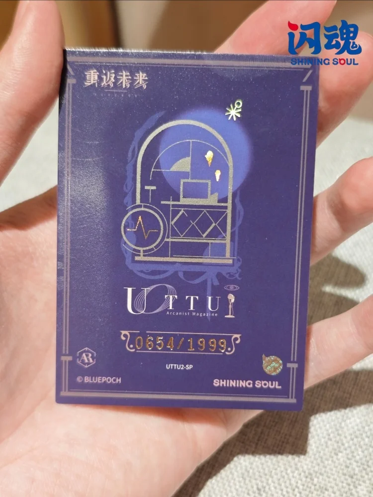 Фото Коллекционные карты Shining Soul Reverse 1999 Uttu Shuoguang Column Second Edition Arcanist Magazine для коллекционеров аниме-игр №3