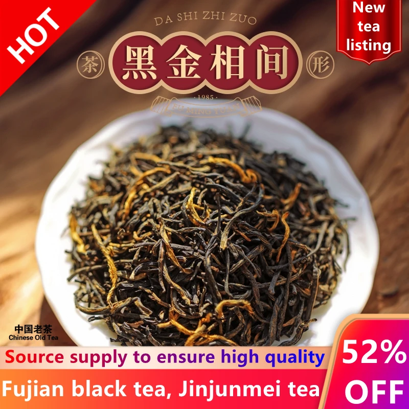 

2022 Chinese tea new tea High Mountain Tea jinjunmei tea black tea jin jun mei chinese black tea tea black teapot