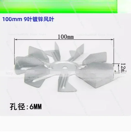 2 шт. диаметром 120 мм 100 19 листьев 11 оцинкованный лист из нержавеющей стали 304