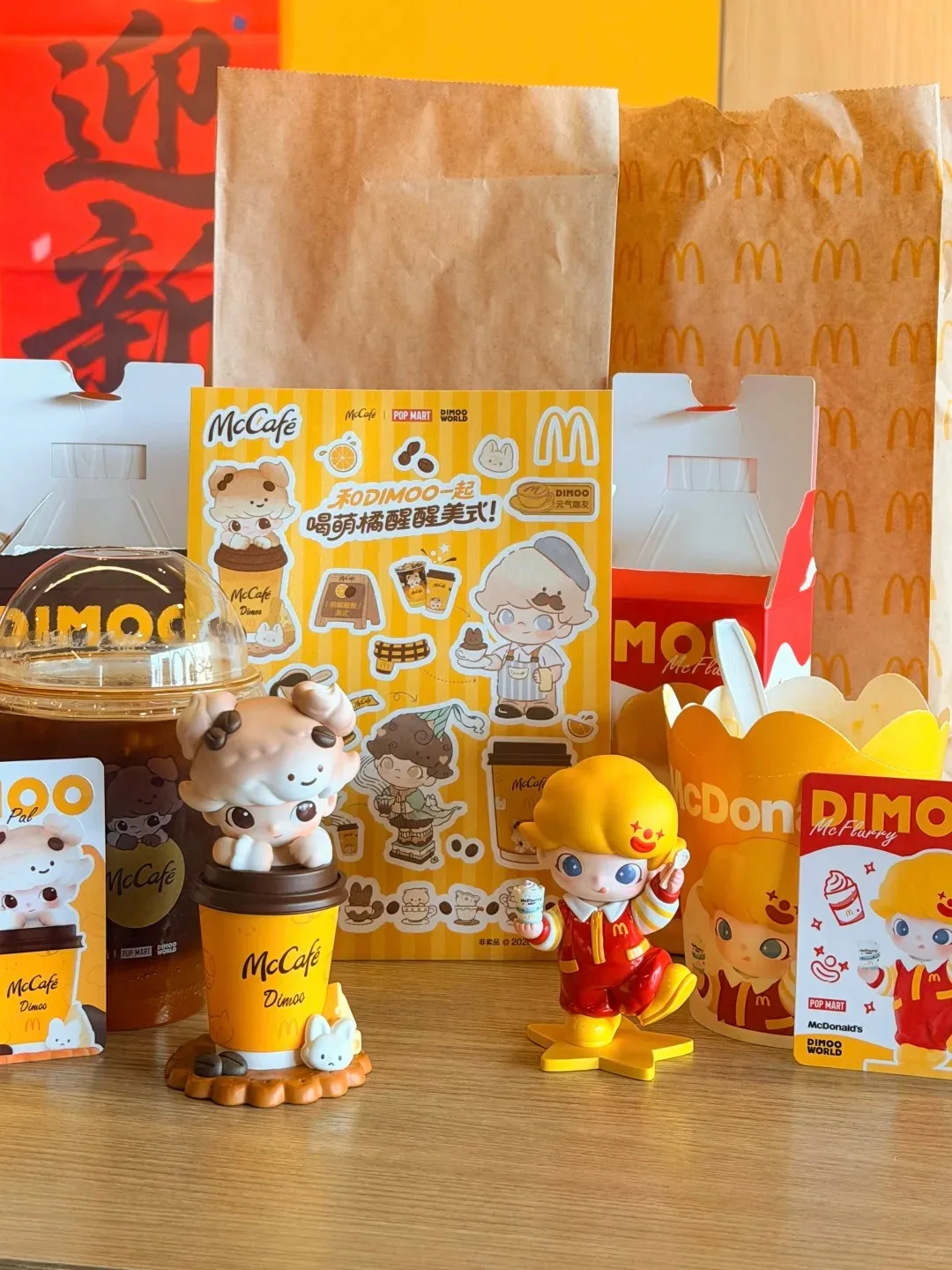 Фото POP Mart DIMOO McDonald's Co Branded Series Blind Box: Коллекционная серия игрушек-сюрпризов для совместной коллаборации, милые и интересные игрушки, подарок №1