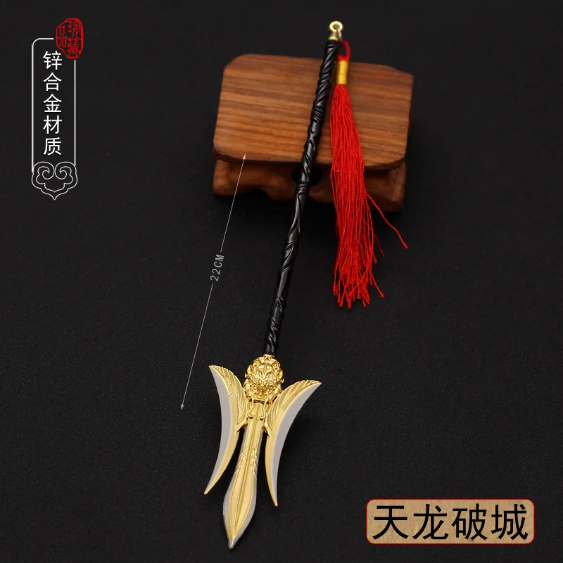 

22cm Spear Lance Ancient Chinese Metal Cold Weapons Model Home Decoration Craft Collect Doll Toys Equipment Accessories Male Boy