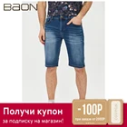 Джинсовые мужские шорты Baon B821004