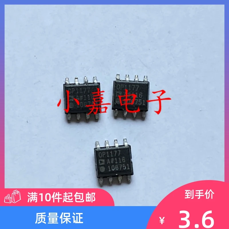 

Free shipping OP1177ARZ-REEL7 SOP-8 10PCS