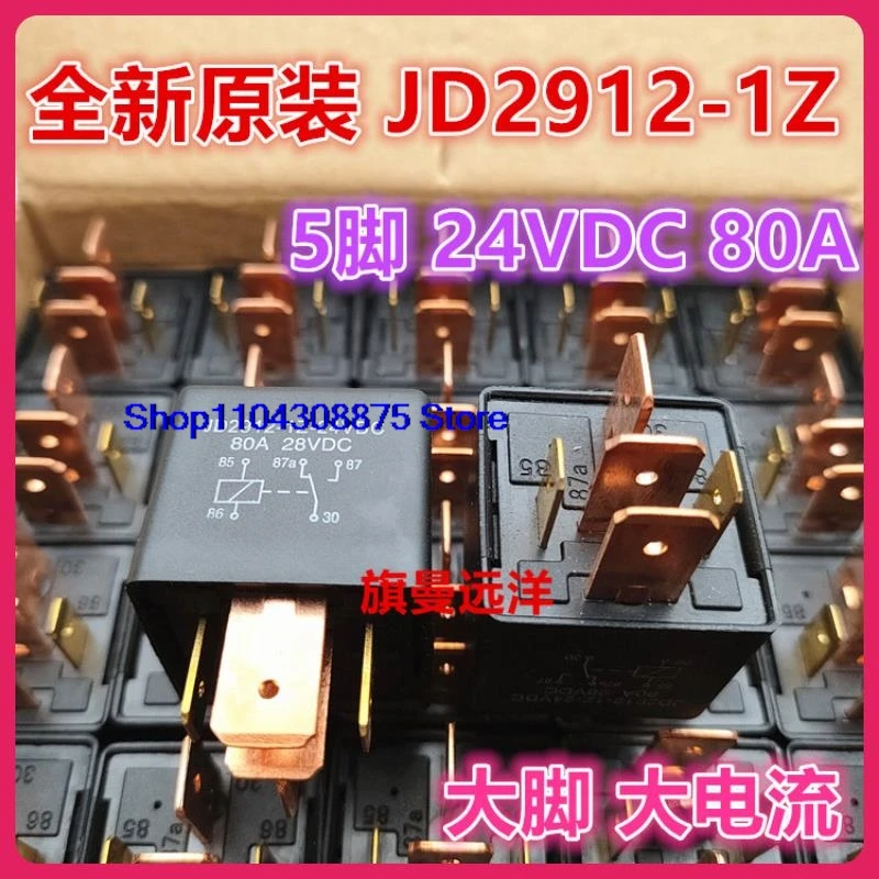  JD2912-1Z-24VDC 80А
