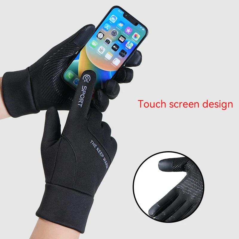 Мужские велосипедные перчатки для сенсорных экранов
