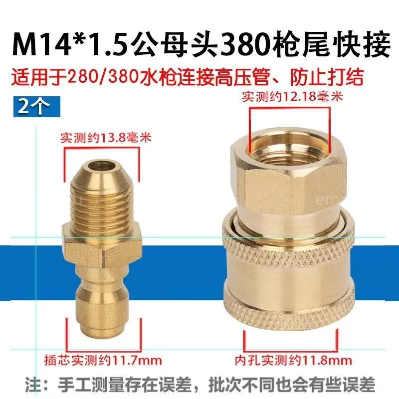 

Быстроразъемный адаптер для трубы G1/4 DN020090