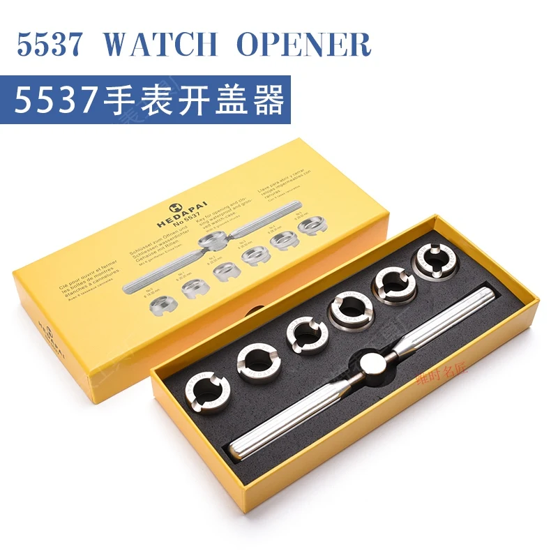 

Watch repair tools 5537 table opener for Rolex/Di tuo watch opener to open the fine teeth back cover