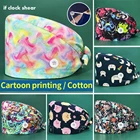 Pet Уход за лошадьми доктора скрабы шапки впитывает пот абсорбент Регулируемый Цветочный принт медицинский скраб Шапки хлопок зуб Красота аксессуары для медсестер