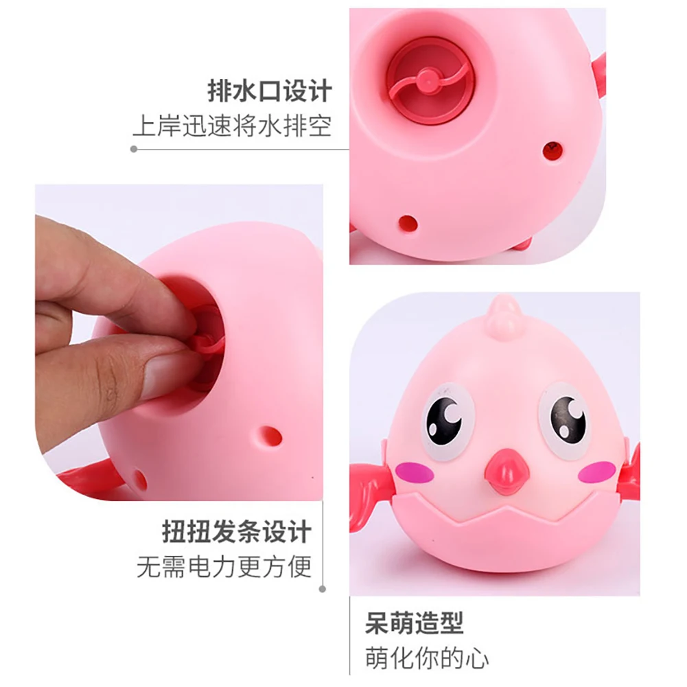 

Cartoon Chick Baby Shower Spring Clockwork Toy Bathroom Water Play Game