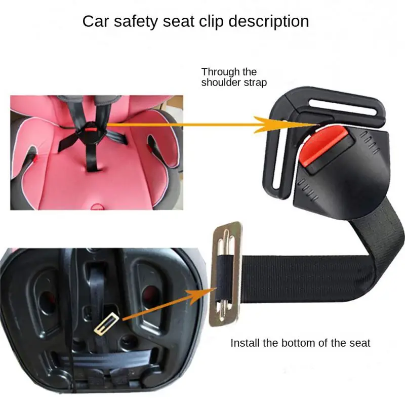 Автомобильный детский зажим для сиденья с фиксированным замком пряжка