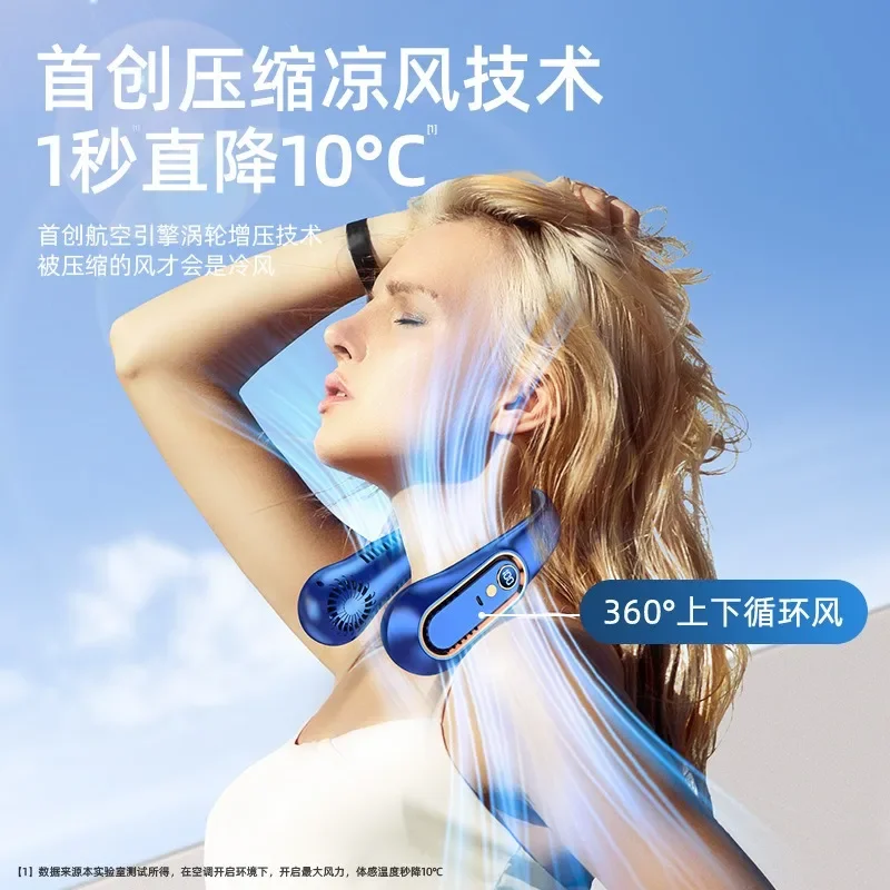 Беслопастной мини-вентилятор портативный бесшумный с USB-зарядкой для занятий