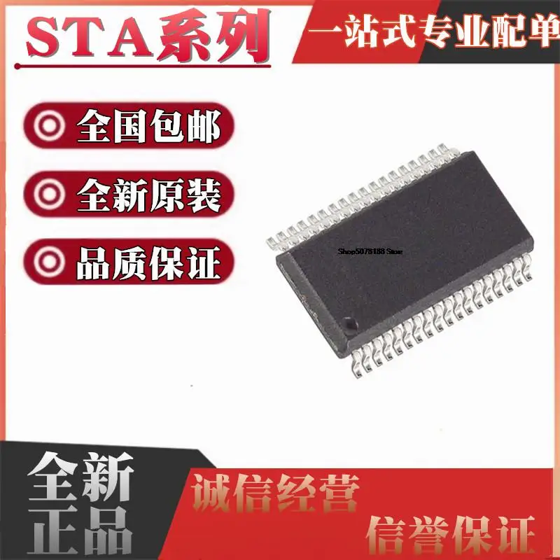 

10pieces STA32913 518 559BW13 559 369BWTR 501013 50813TR/A/ATR/BWSTR