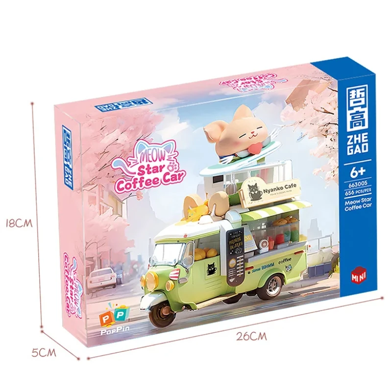Миниатюрный Кофейный Грузовик Игрушка-кошка Уличный Стиль Набор Строительных