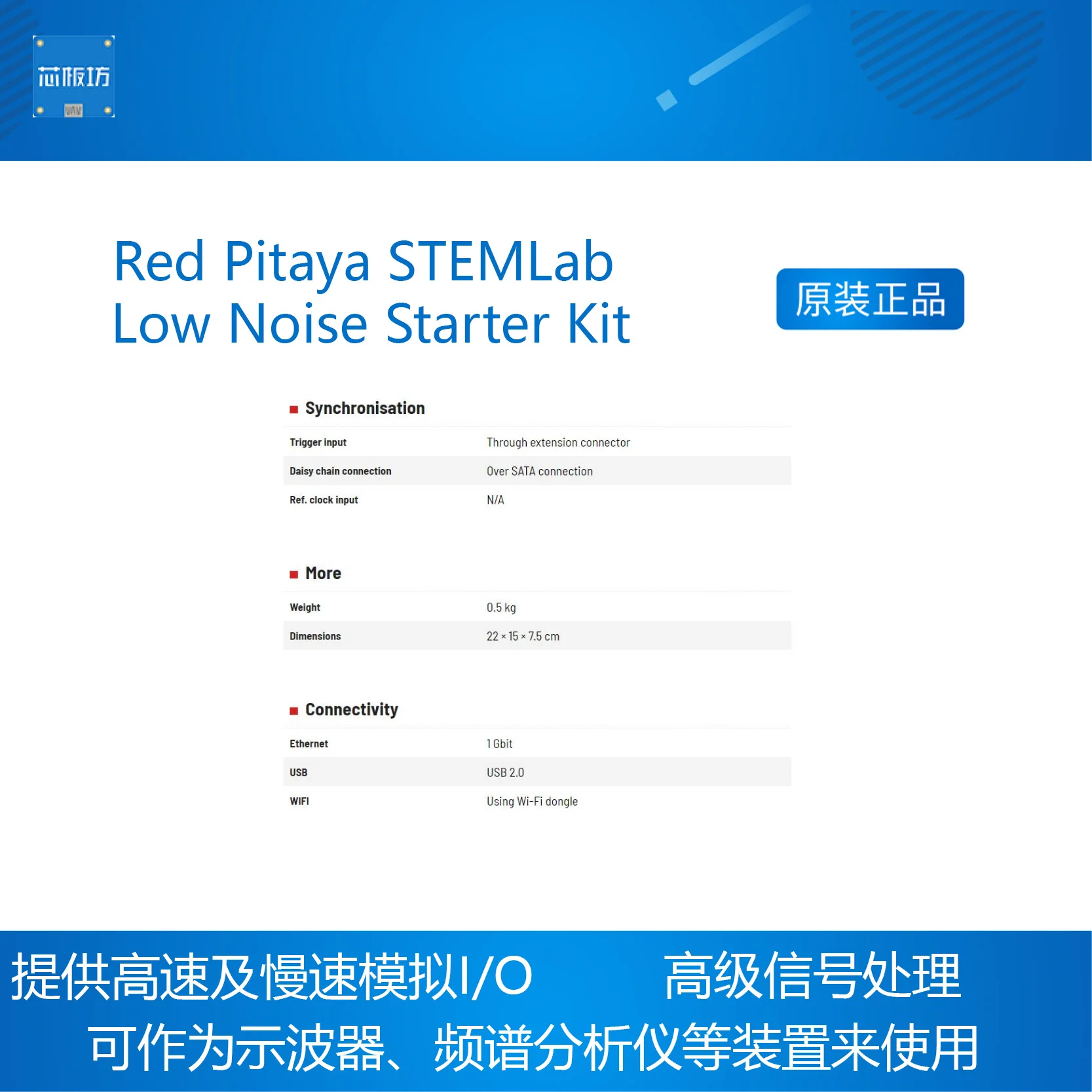 Фото Макетная плата Pitaya FPGA STEMlab 125-14 125-10, стартовый комплект с низким уровнем шума №3