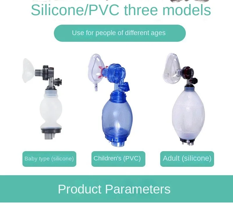 Силиконовый респиратор для искусственной реанимации ручной нажимной воздушный