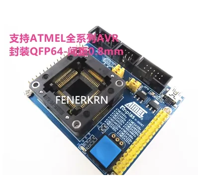 ATmega169 ATmega329 ATmega165 ATmega325 OTO-64-0.8-02 шаг 0,8 мм IC ...