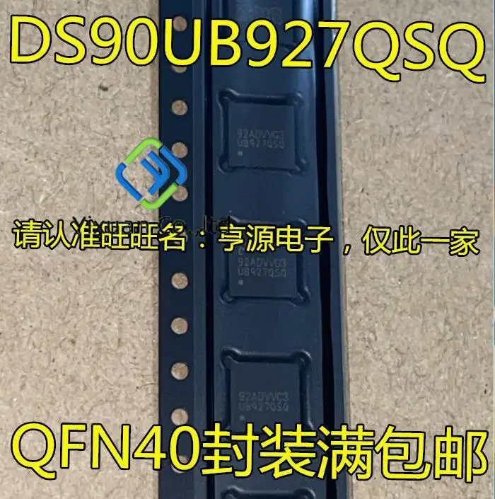 

2pcs original new DS90UB927 DS90UB927QSQ UB927QSQ DS90UB928QSQ silk screen UB928QSQ