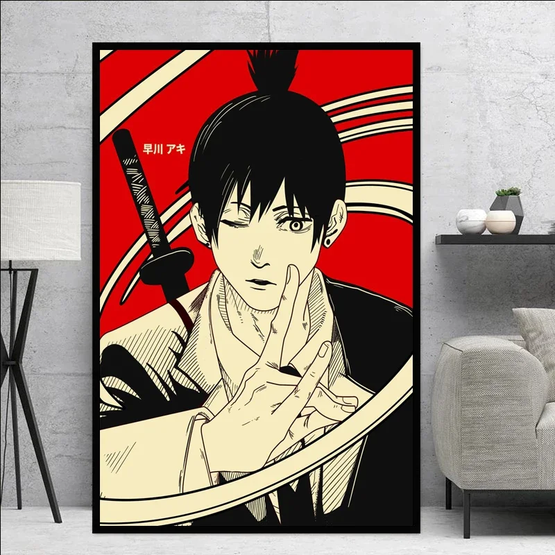 Японский классический аниме Makima Benzoidal Print мужской постер современный