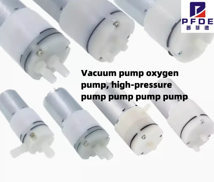 Акция 3 7 мини воздушный насос (В/6 в/12 В) Электрический микро вакуумный усилитель