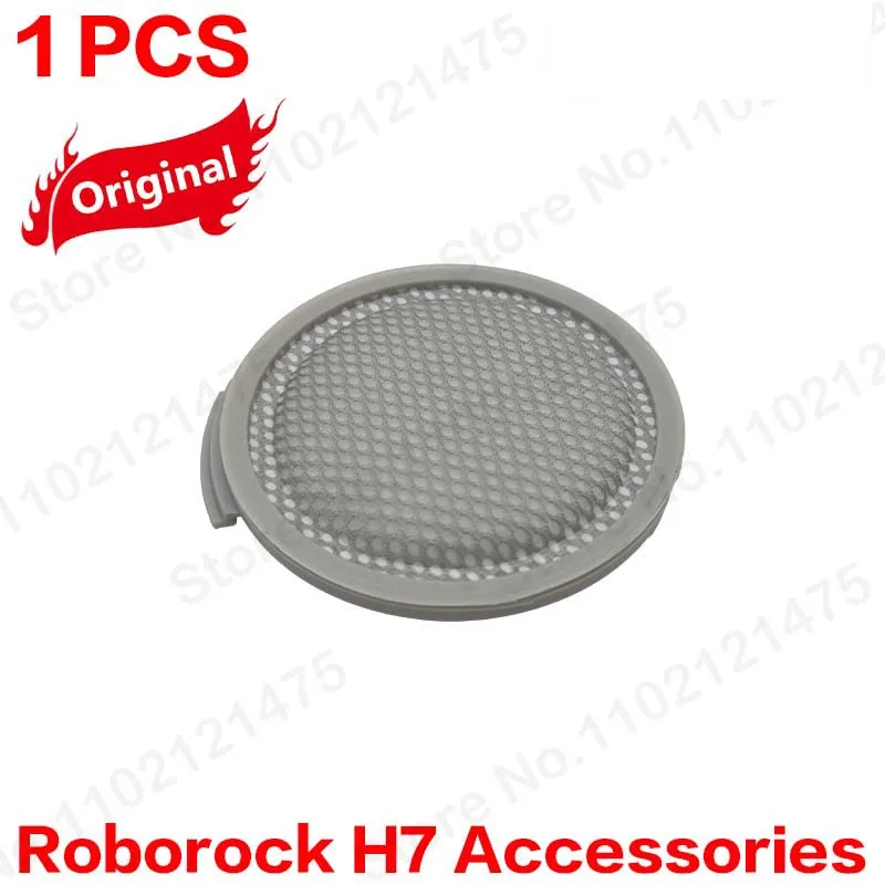 

Крышка мусорного бака для Roborock H7