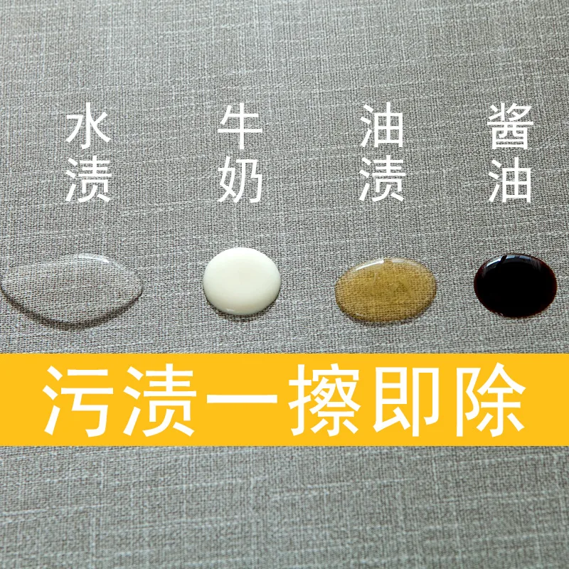 

Pure color protection oil disposable tablecloth tea table table mat_AN3219