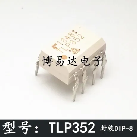 

20PCS/LOT TLP352 DIP-8 2.5A IGBT