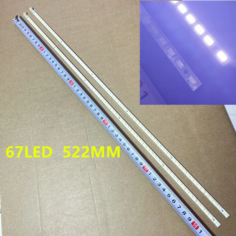 Для вспышки SONY телефон задний свет лампа задний свет 1 шт. = 67LED 522 мм Для вспышки SONY телефон задний свет лампа задний свет 1 шт. = 67LED 522 мм