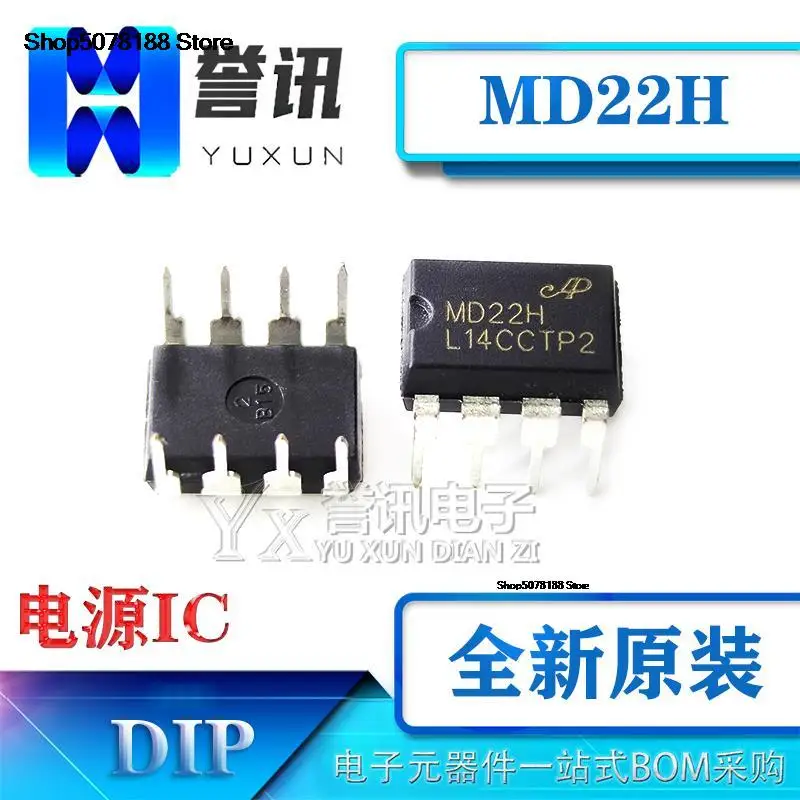 

10pieces IC MD12H 12W MD22D DIP-8 /PWMIC Original and new fast shipping