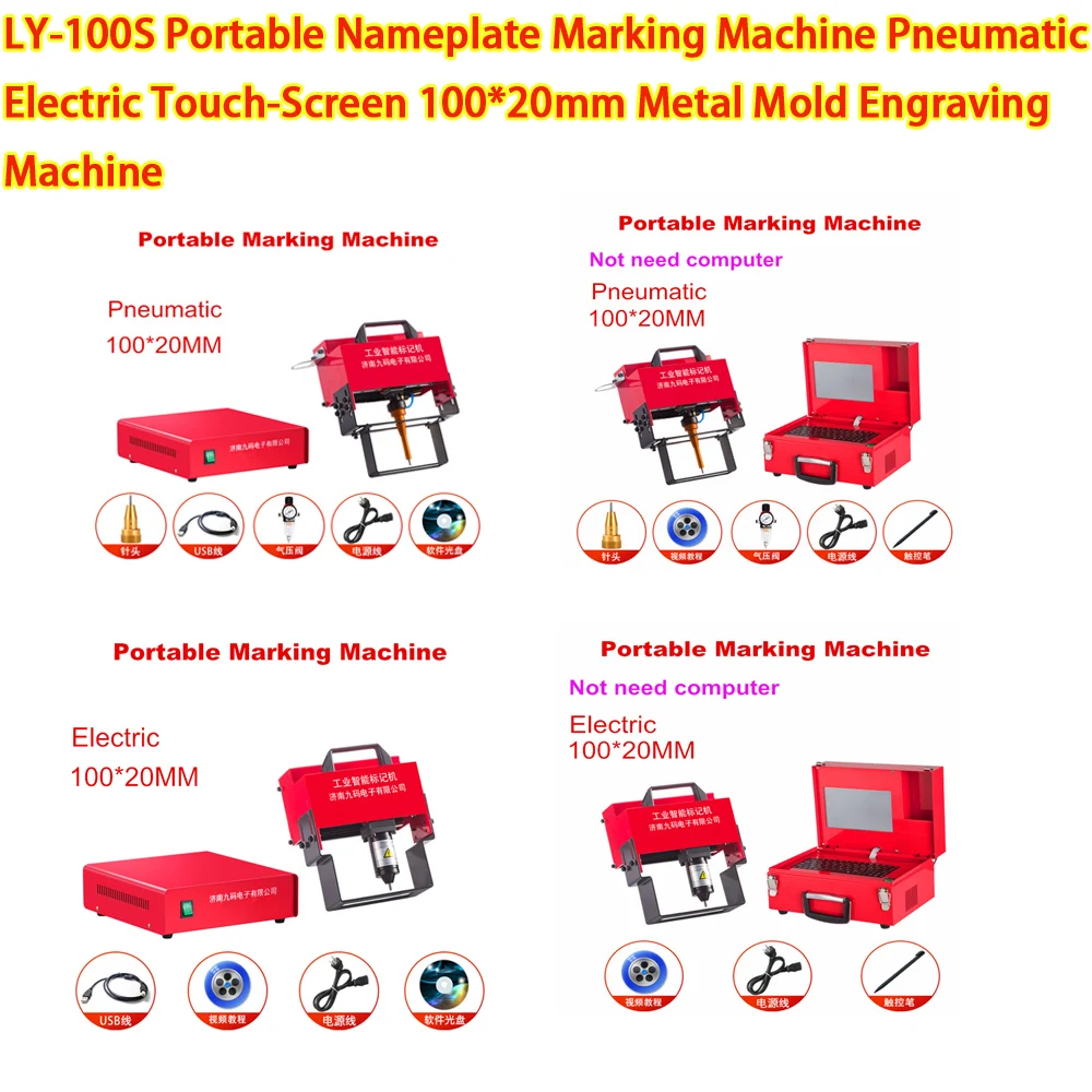 

LY-100S Portable Nameplate Marking Machine Pneumatic Electric Touch-Screen 100*20mm Metal Mold Engraving Machine