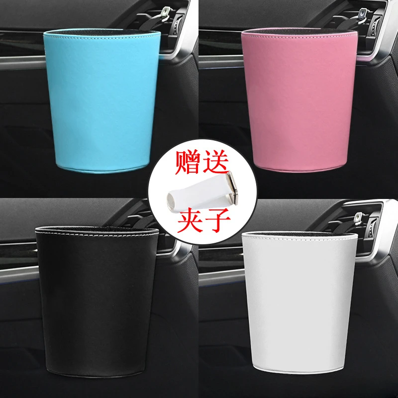 

15.2-10-13 Car Leather Circular Hanging Water Cup, Mobile Phone Storage Pocket, Car Trash Can