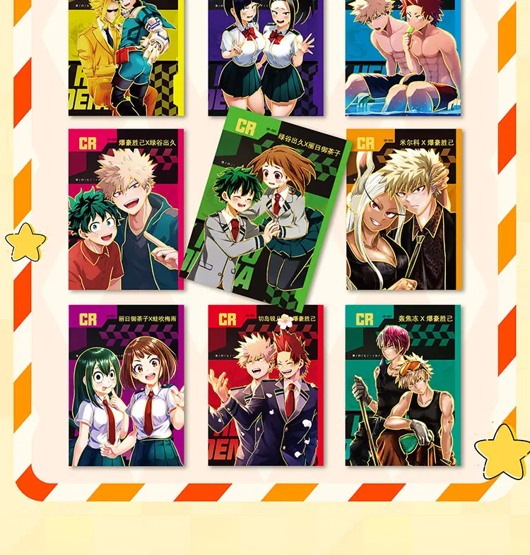 Фотокарточка с надписью Моя геройская Академия