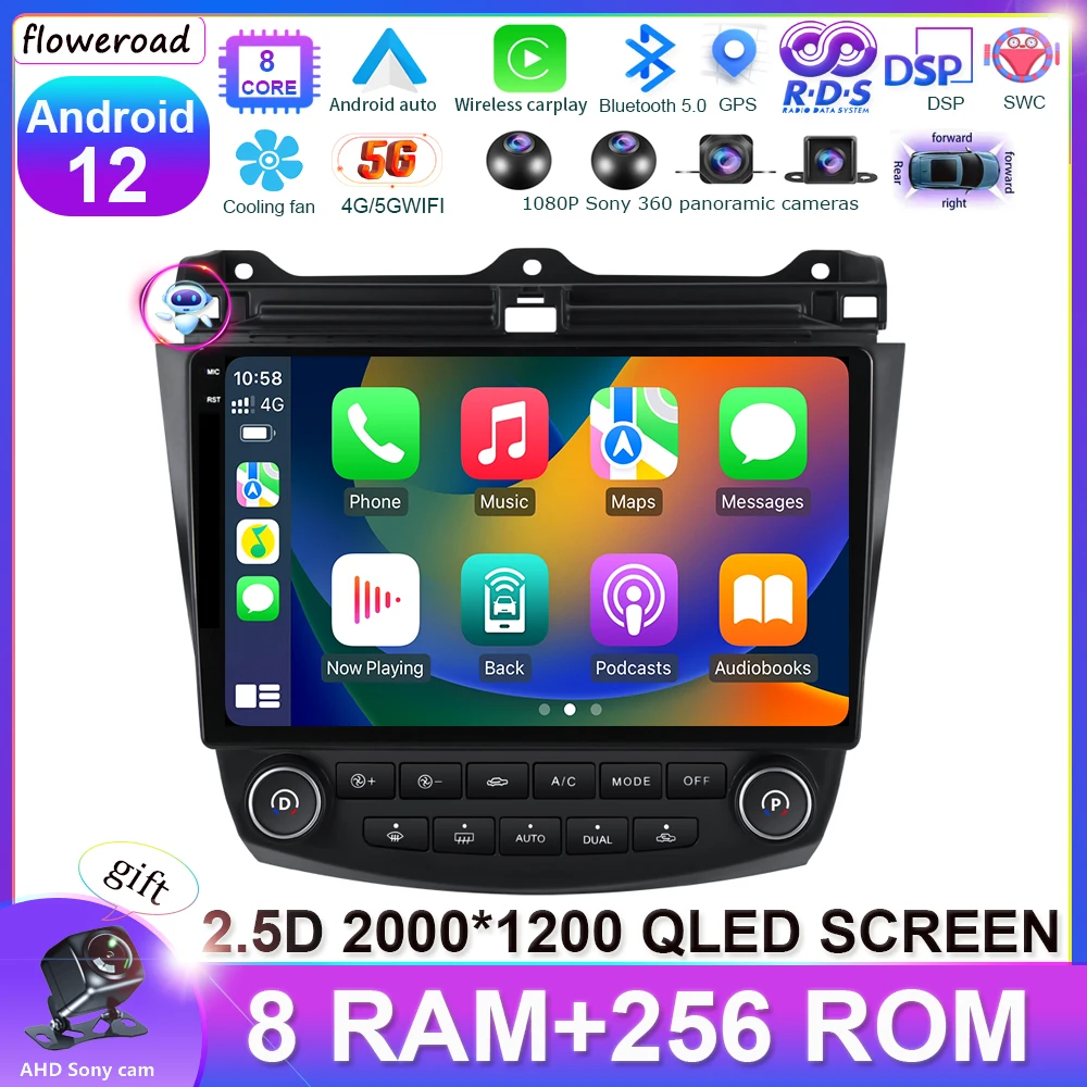 Android 13 256G 8 CORE DSP для Honda Accord 7 CM UC CL 2003 - 2007 автомобильный DVD мультимедийный плеер Авто