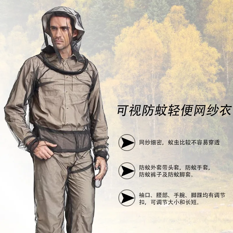 

Outdoor Fishing Adventure Netting Mosquito Repellent Park Yoga Sports Mosquito Repellent Clothes Pants Suits Hunting Clothes
