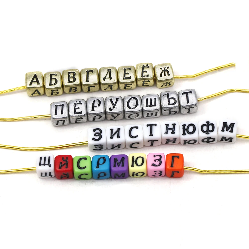 Квадратные бусины с русским алфавитом акриловые буквами кубические свободные