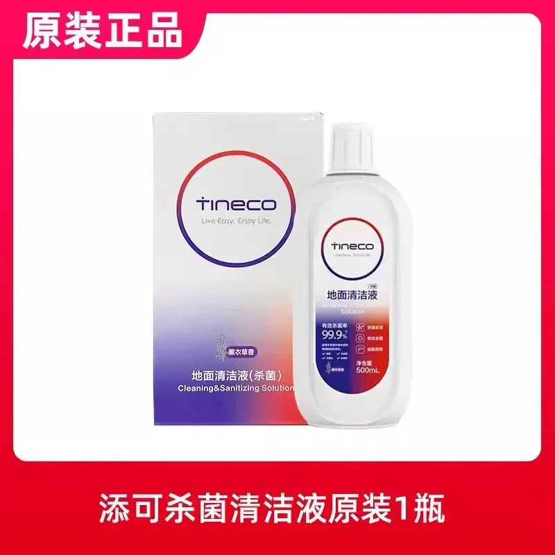 

Оригинальное средство для мытья полов Tineco FLOOR ONE S3/ IFLOOR Breeze/FLOOR ONE S5, средство для чистки нескольких поверхностей