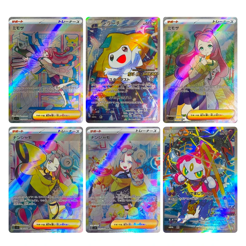 

DIY Anime Pokemon 6pcs/set Collection card Iono Pikachu Bronzing flash card Board game card Cartoon toys Christmas gift