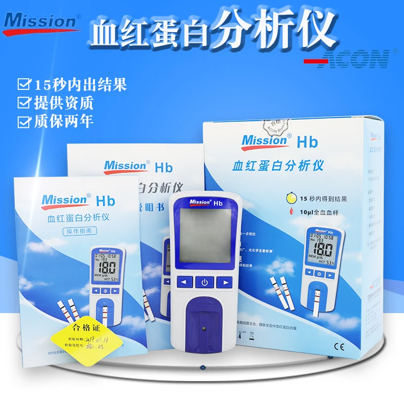 

Heme с 100 тестовой бумагой, анализатор гемоглобина, домашний анализатор Hb, полоска анемии, тест на глюкометр Missionhb