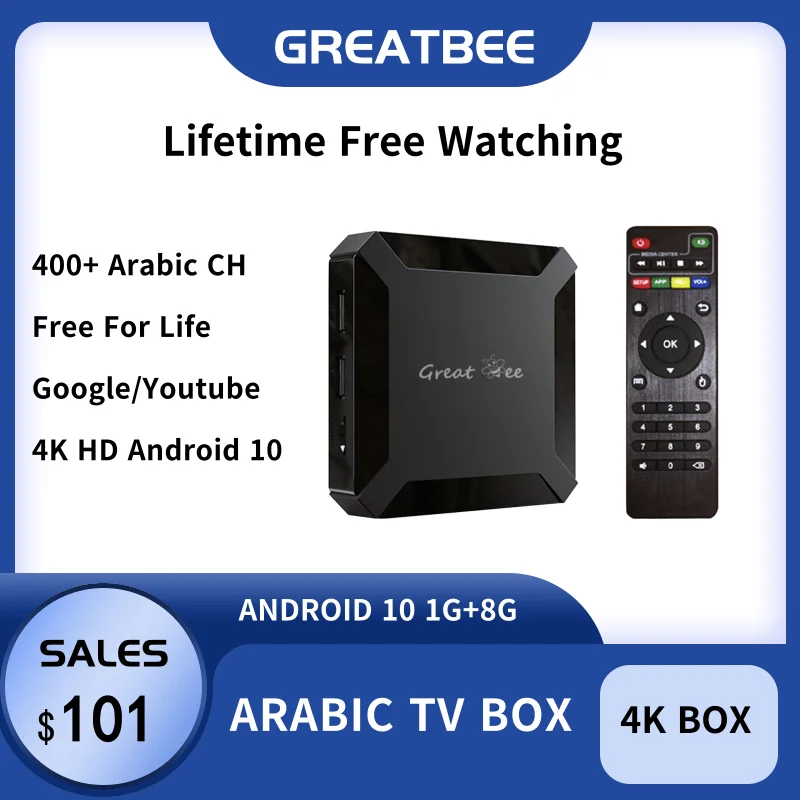 

2021 Bestseller Great Bee TV Box for IPTV , Most Popular Set-Top boxes And Most Stable Arabic Free For Life TV