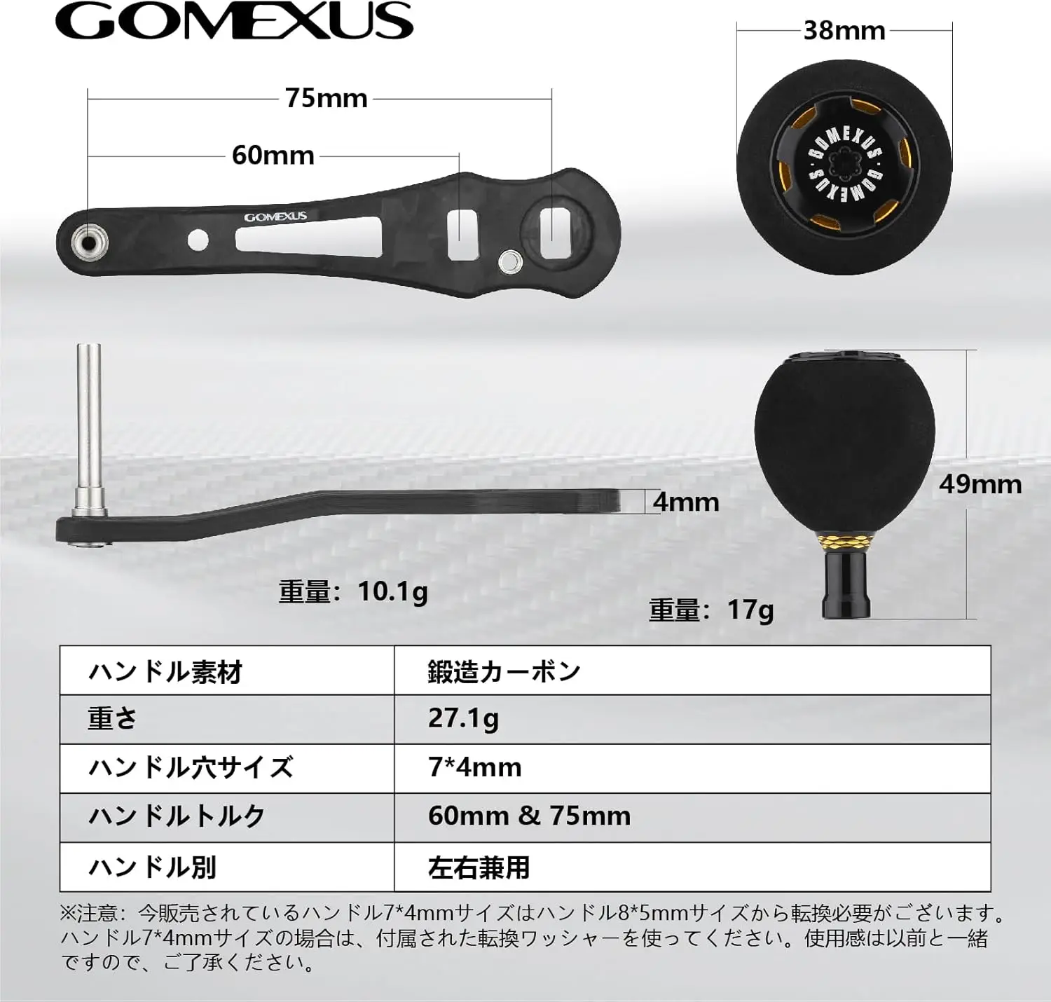 Фото Ручка питания GOMEXUS, совместимая с Shimano Calcutta Conquest 300 400 Daiwa Lexa Okuma Komodo, сменная ручка катушки для приманки №5