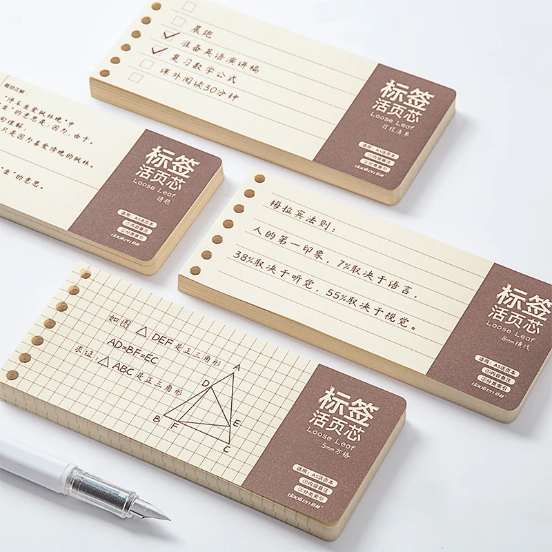 Съемный лист для блокнота формата А5/А6 1 шт. | Канцтовары офиса и дома